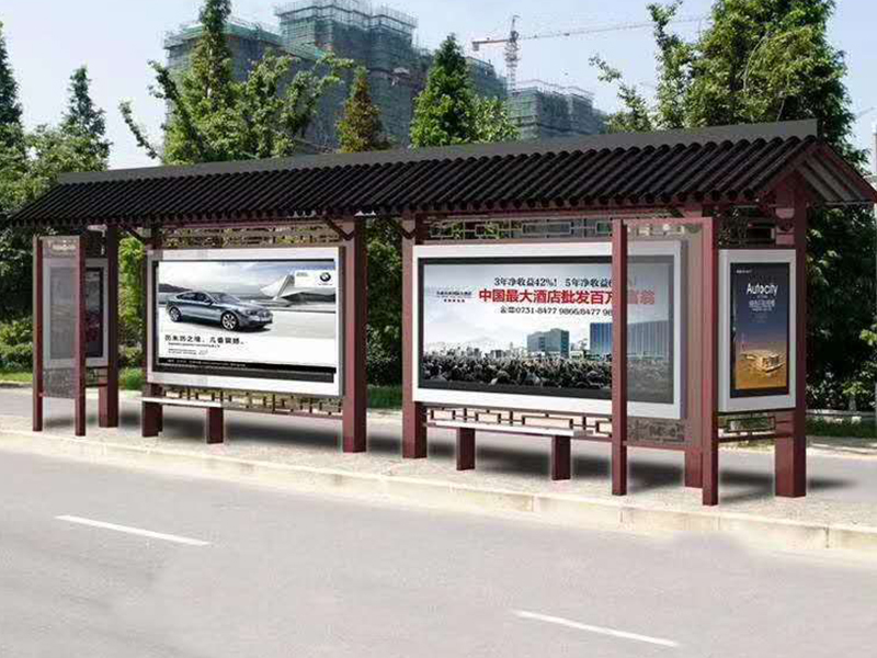 仿古候車(chē)亭-01